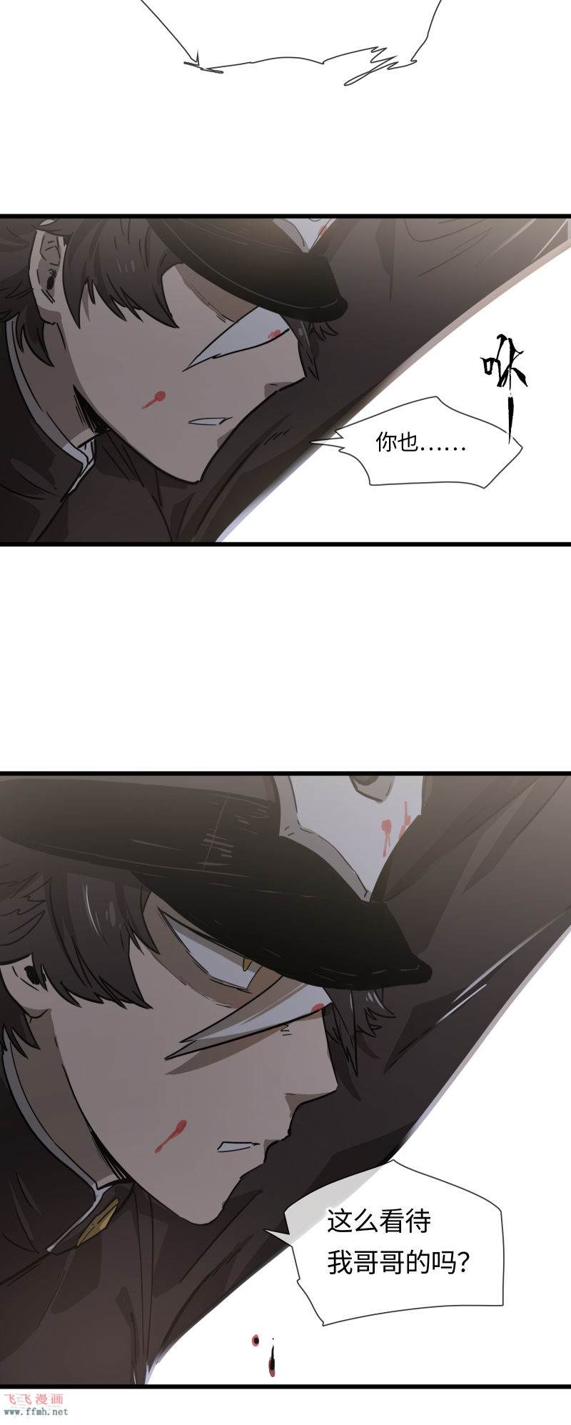 第33话 新规则31