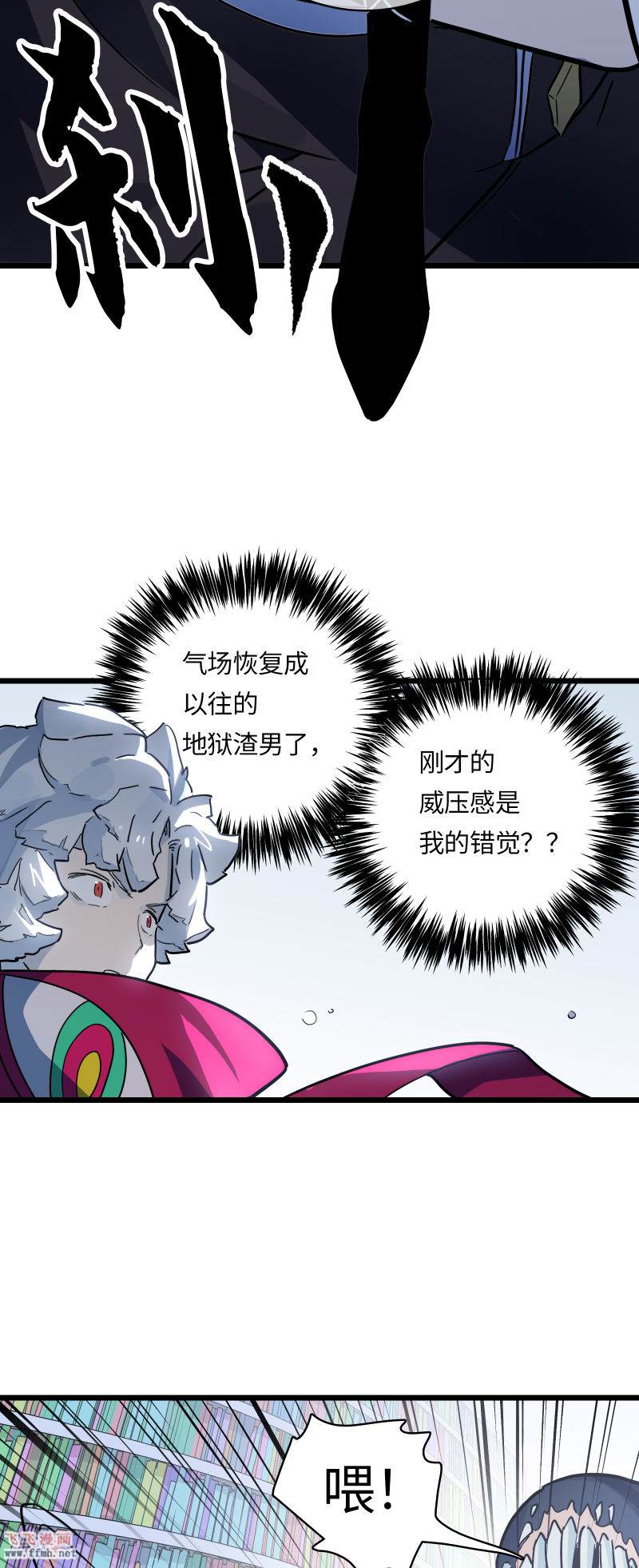 第33话 新规则28