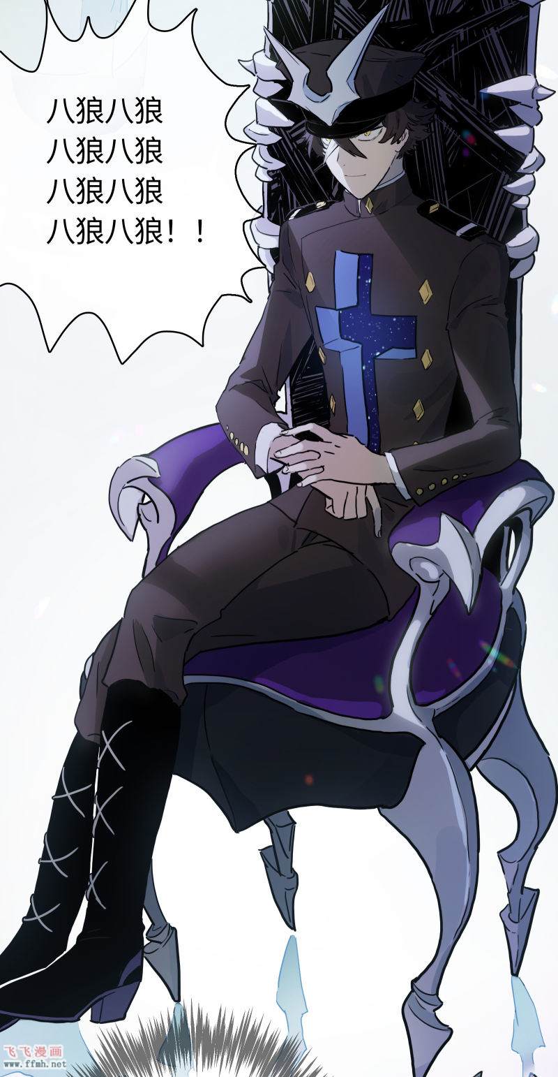 第33话 新规则13