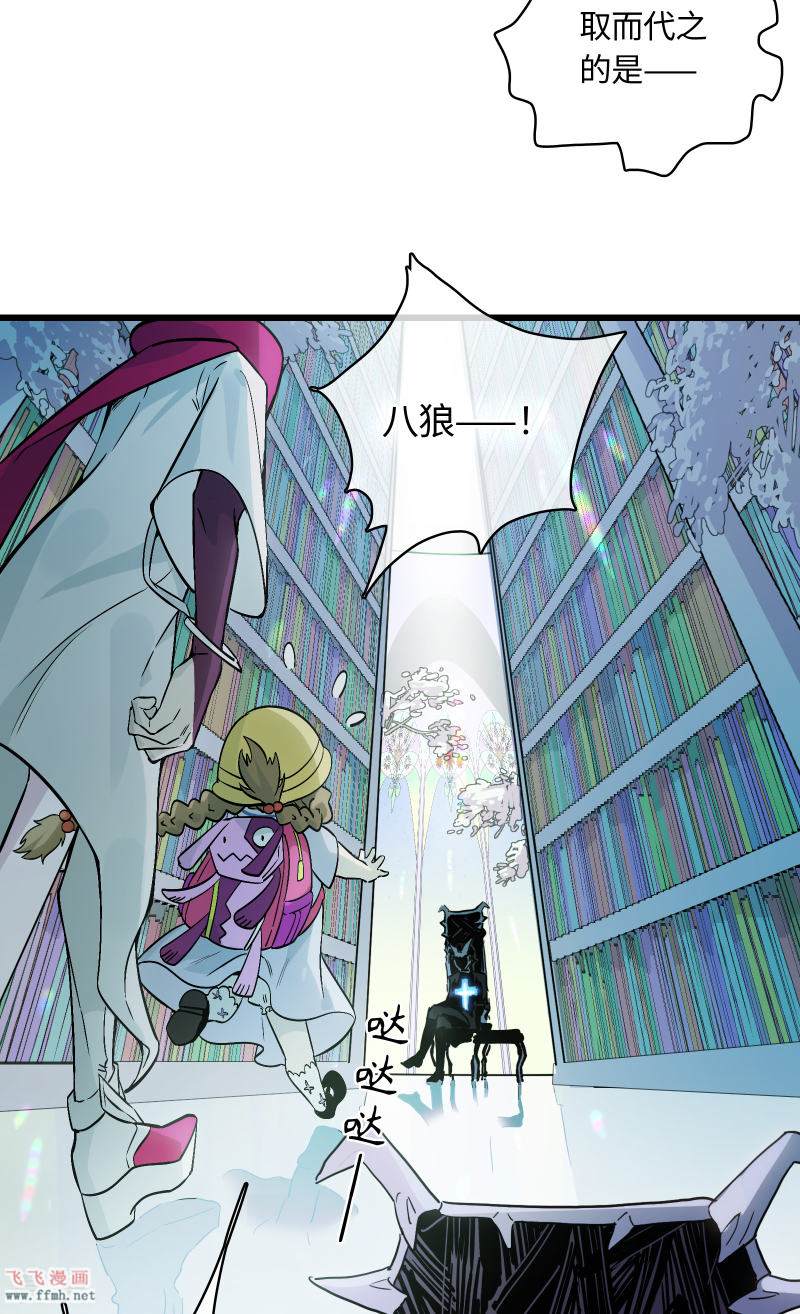 第33话 新规则12