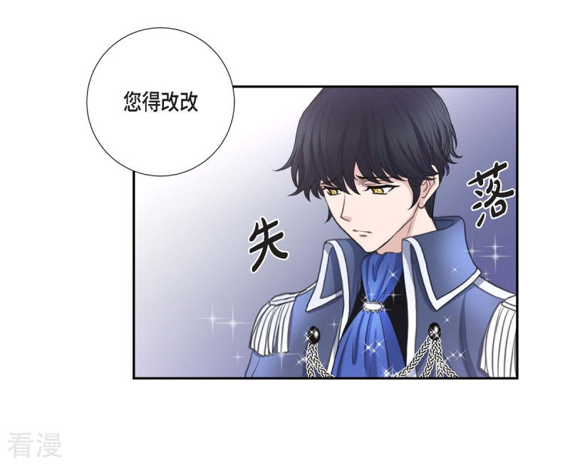 第38话 小把戏15