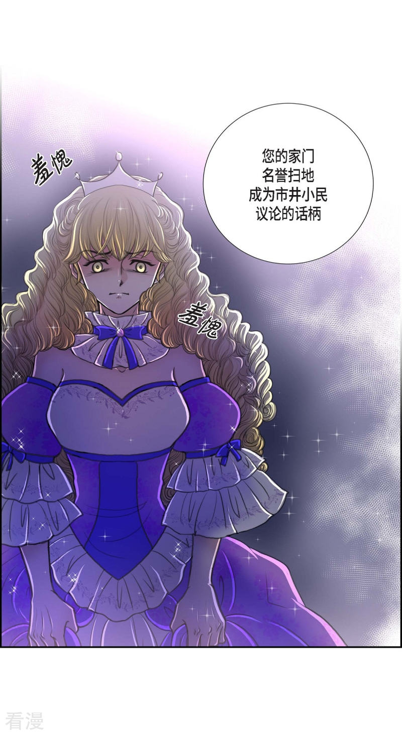 第38话 小把戏35