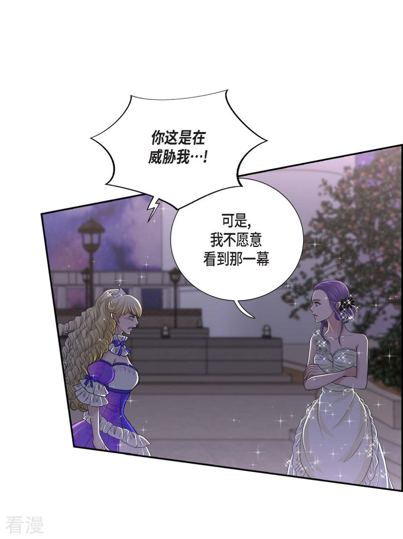 第38话 小把戏36