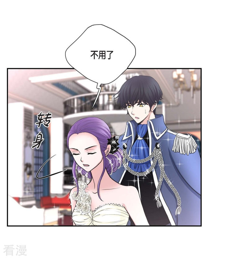 第38话 小把戏20