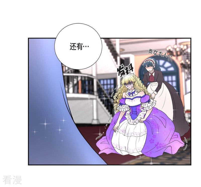 第38话 小把戏17