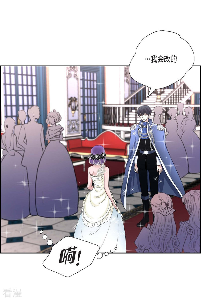 第38话 小把戏16