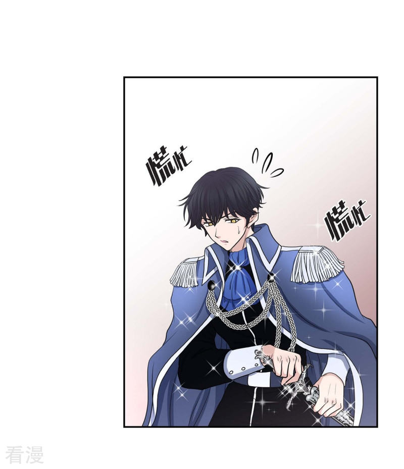 第38话 小把戏13