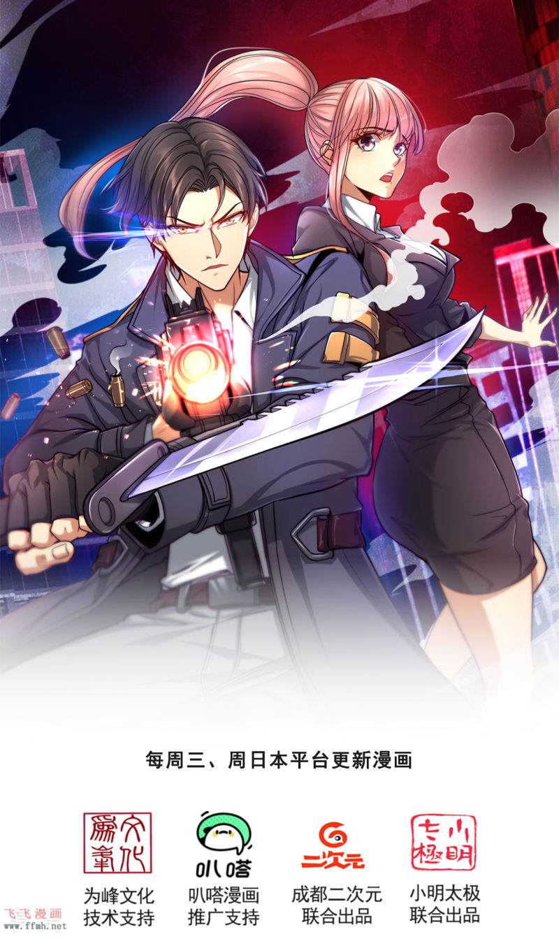 第118话 鹿死谁手,尚未可知0