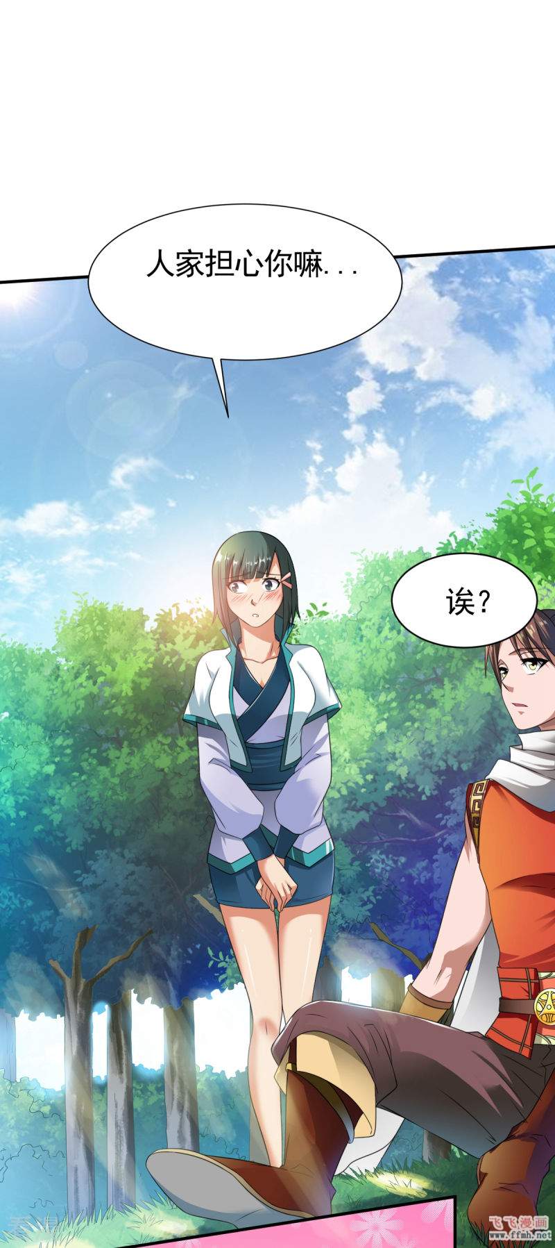 第13话 自寻死路的挑战?31