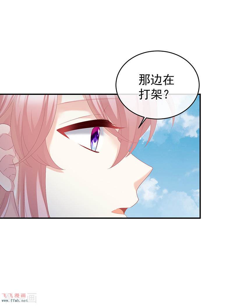 第36话 我竟把他忘了14