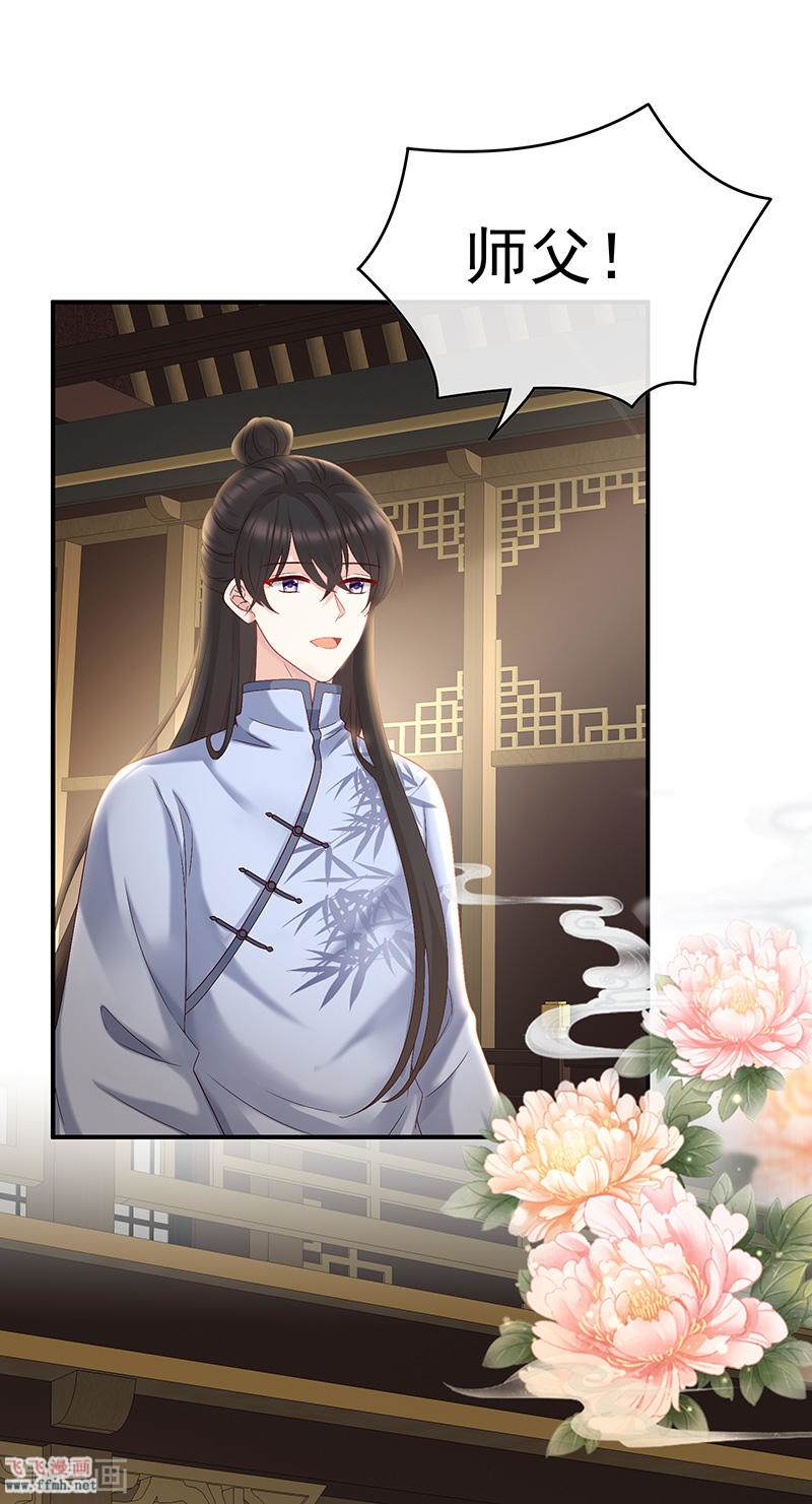 第37话 她的名字3