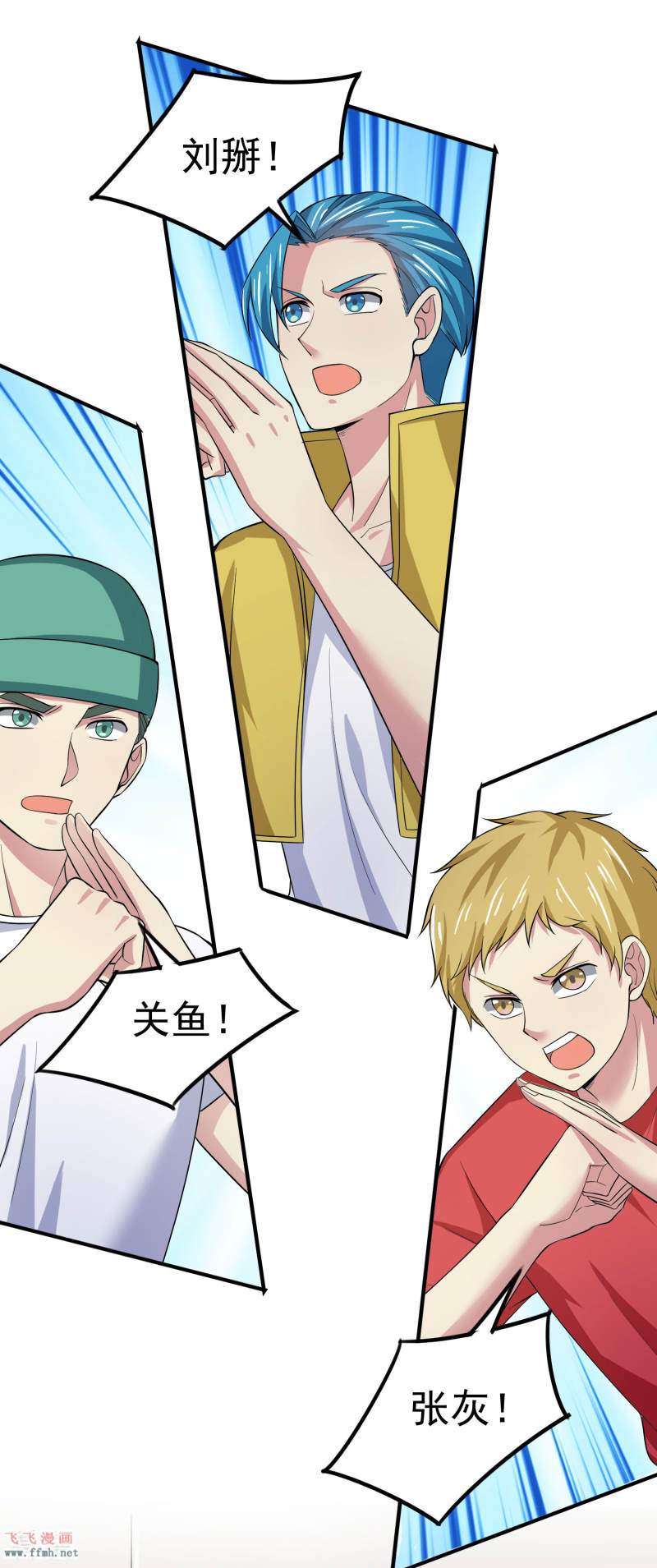 第13话 嘿嘿你偷看什么网站15