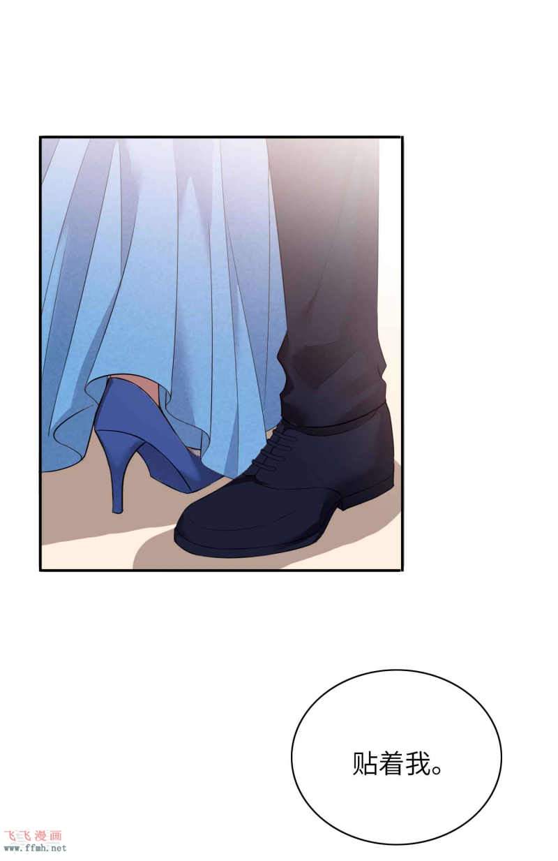 第62话 用红酒把自己弄脏吧3