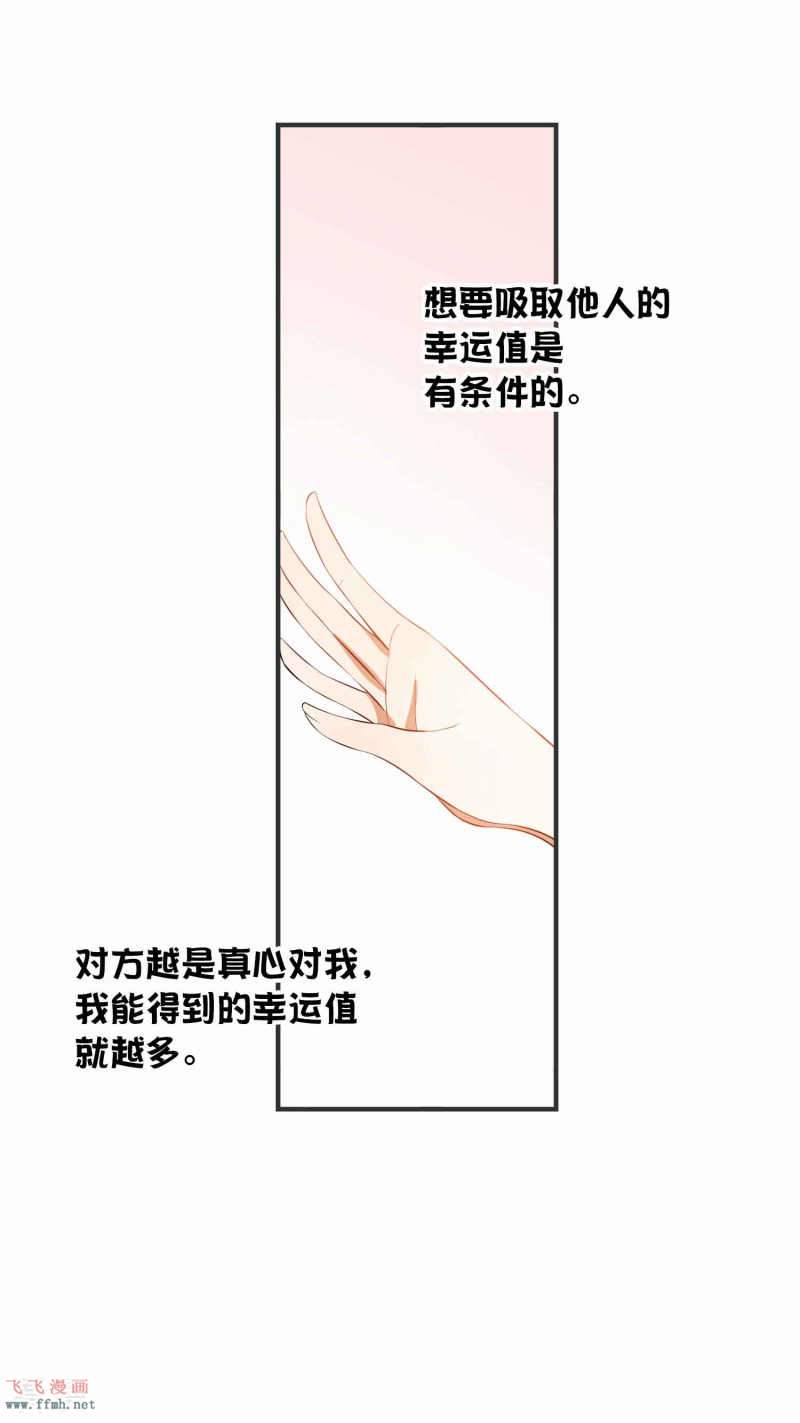 第62话 用红酒把自己弄脏吧14