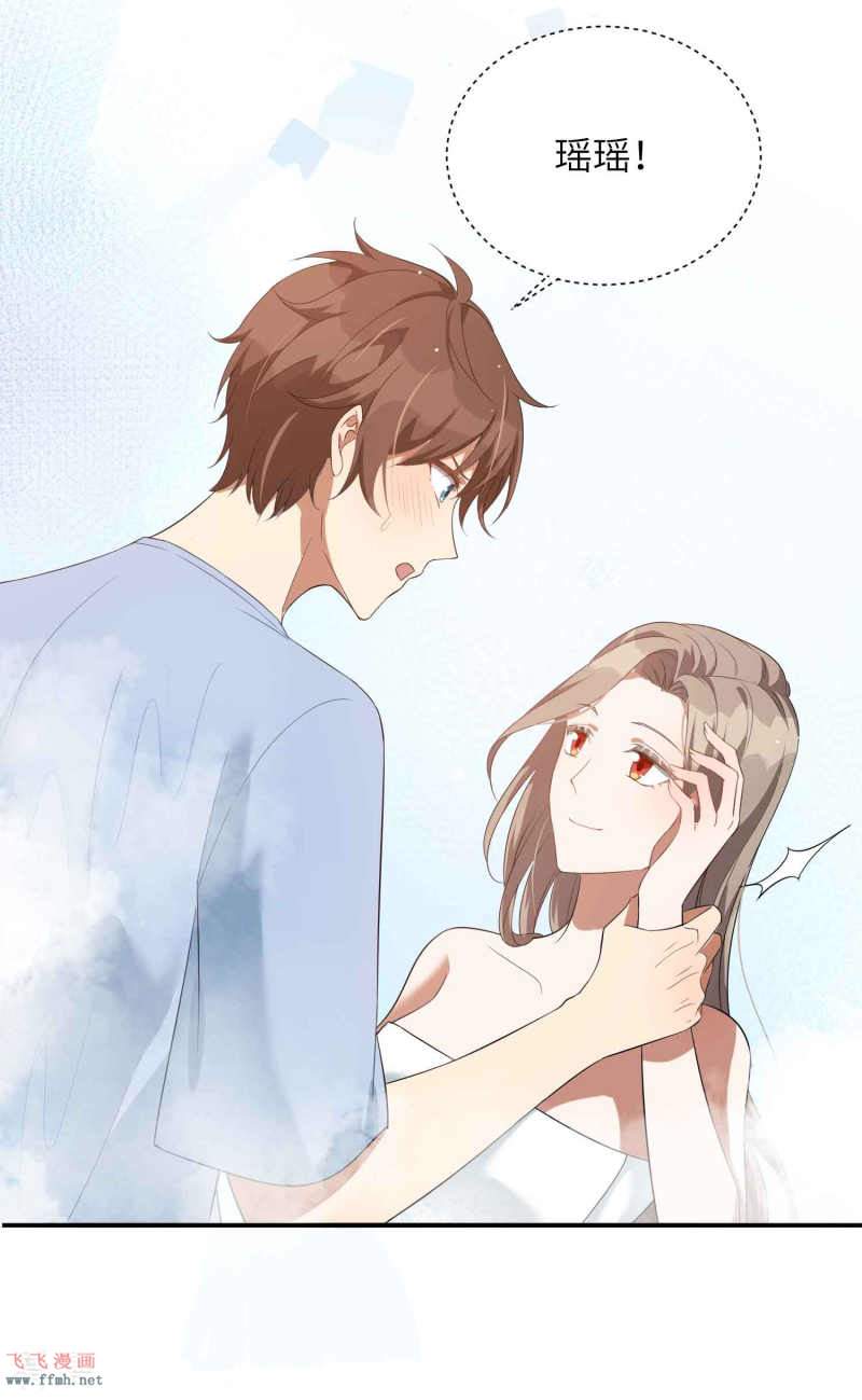 第70话 准备好，我要玩火了18