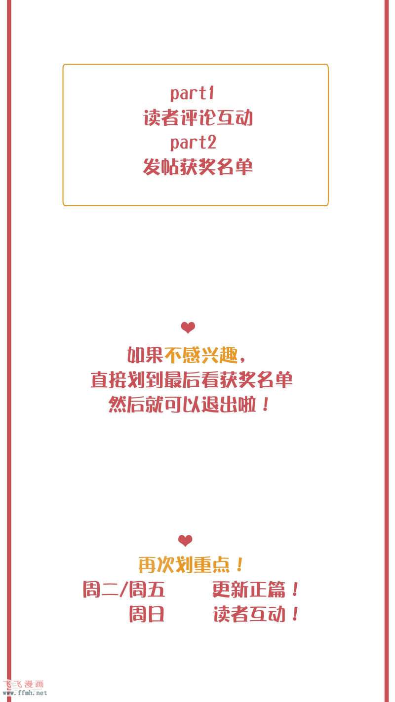 周末互动栏目第27期1