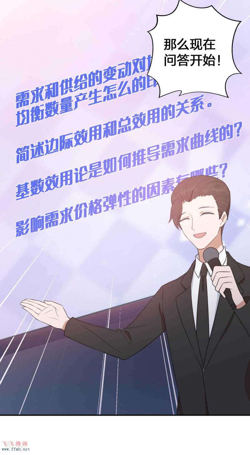 第95话 幸运值失效了?!27