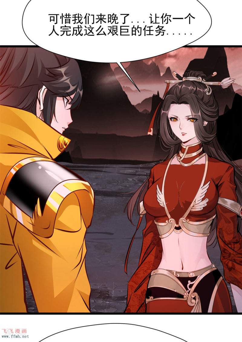 第6话 司徒洛馨18