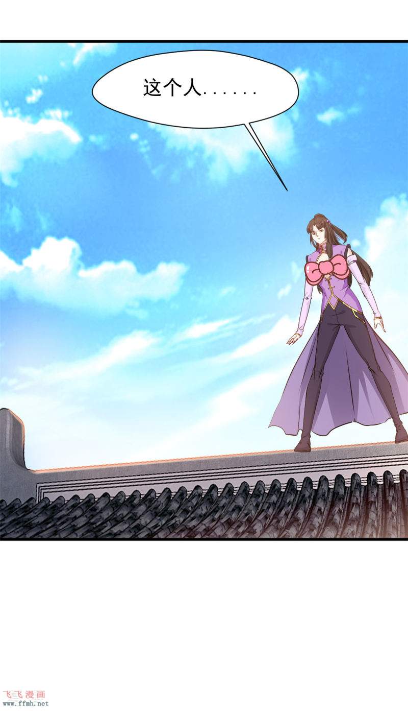 第14话 洪家遇袭9