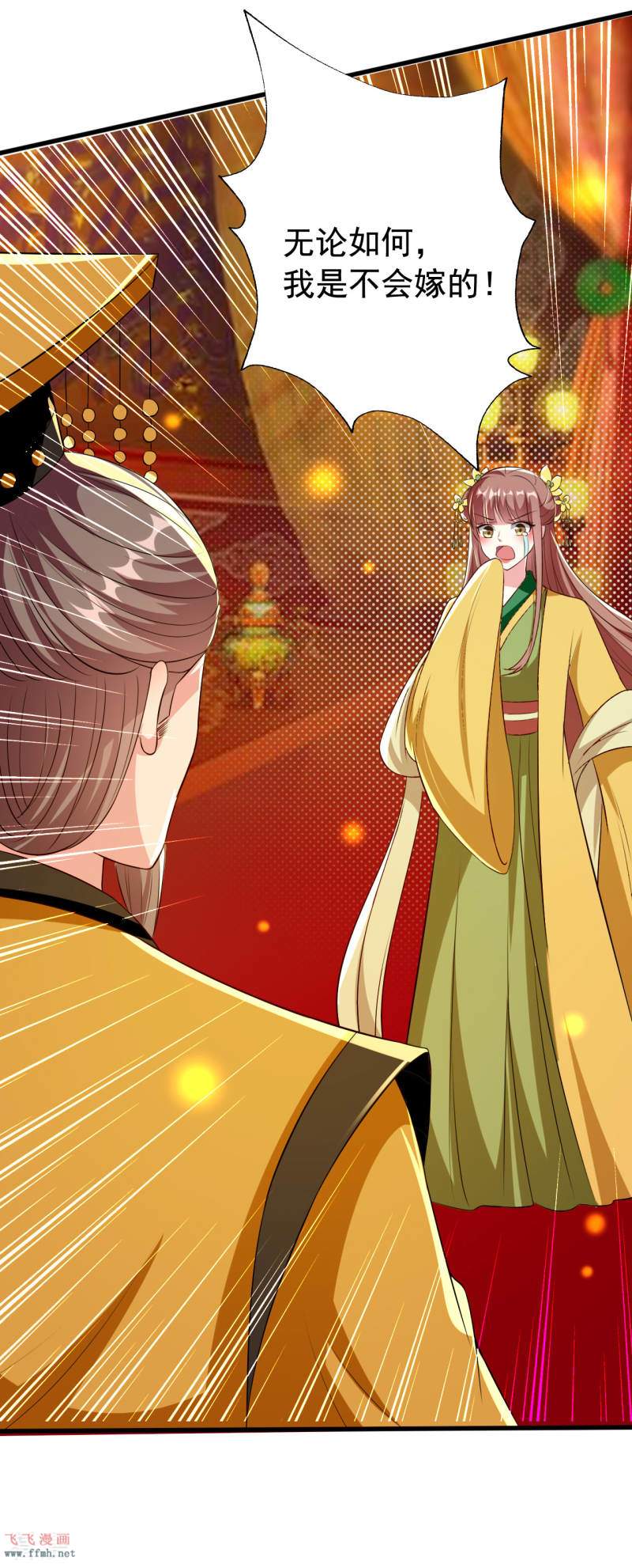 第83话 云苓和亲31