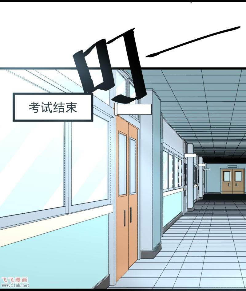 第273话 喜出望外9