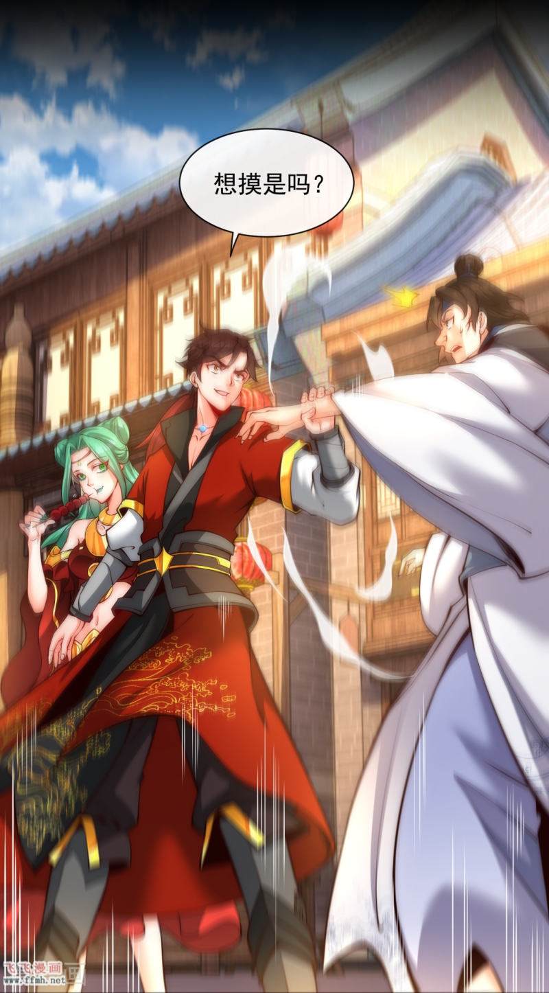 第11话 我的手好摸吗13