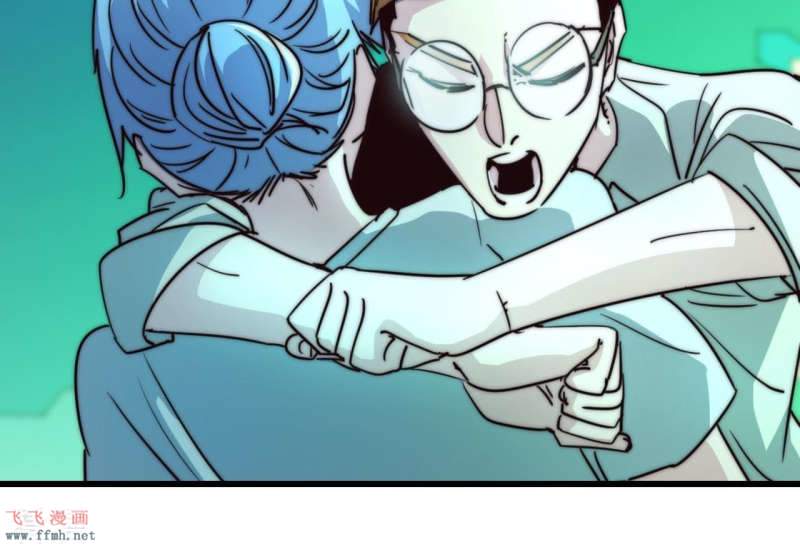 番外13 第三重人格51