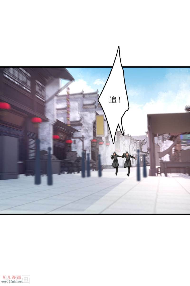 第14话 你讨厌本王?23