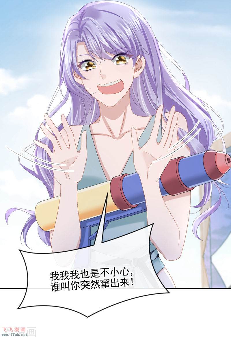 第20话 妈咪,你流鼻血了4