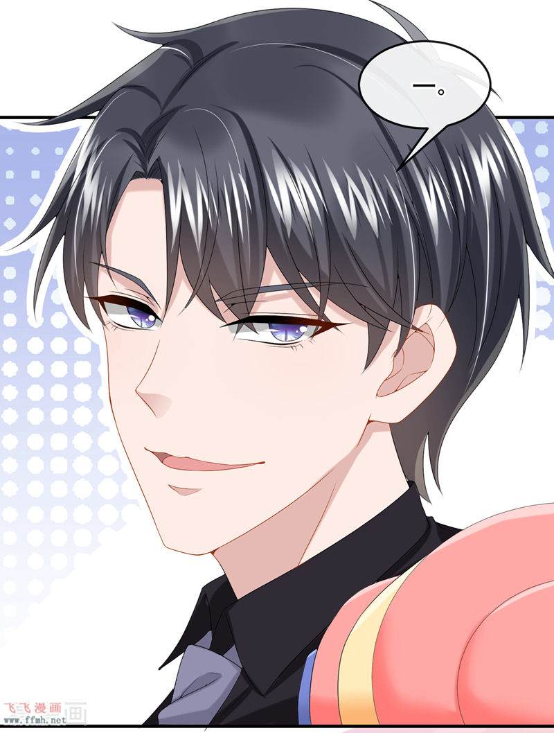 第20话 妈咪,你流鼻血了7