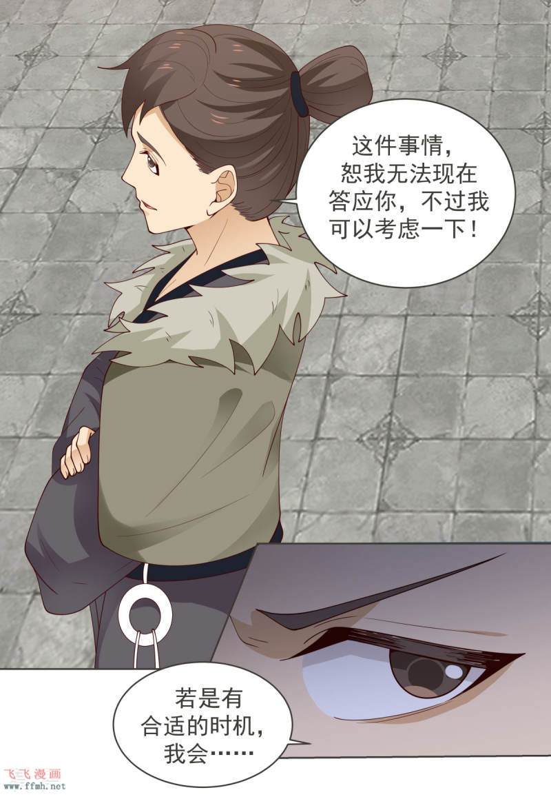 第212话 关闭阵法11