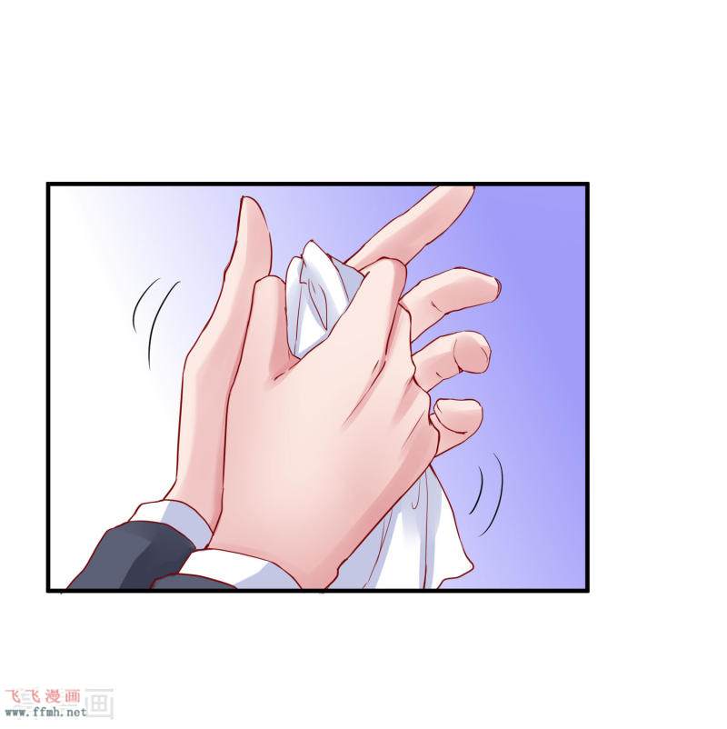 第5话 落魄女也可以如此绚烂!24