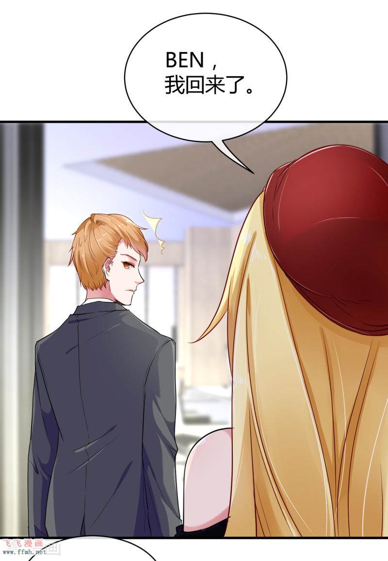 第10话 这个女人是谁?24