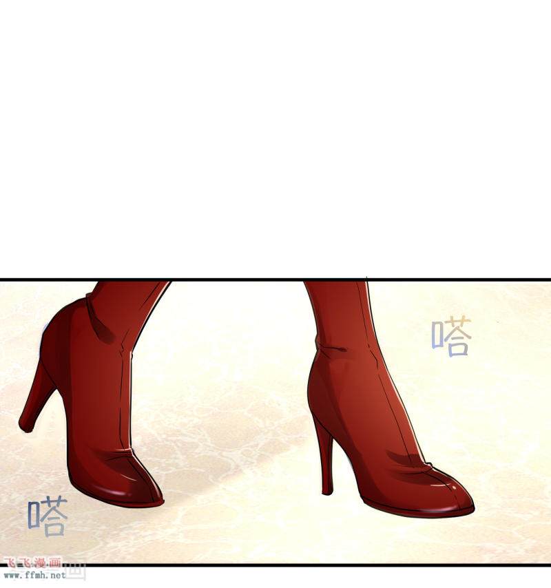 第10话 这个女人是谁?23