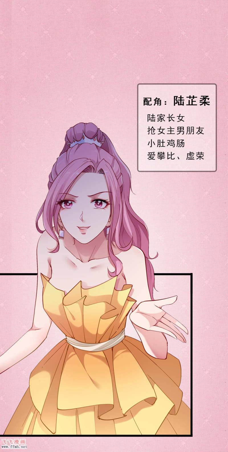 漫画人物图签13