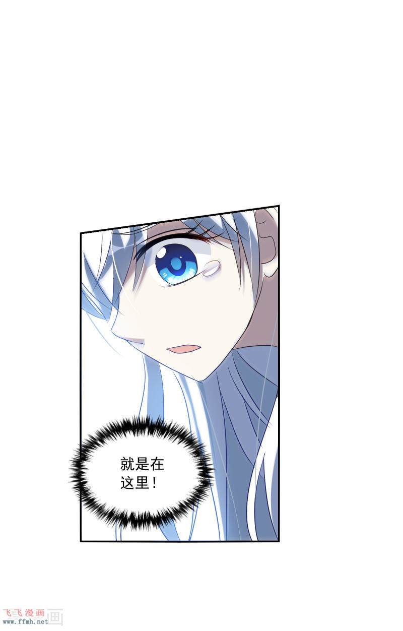 奇怪的苏夕漫画-第2季第3话 重新开始3免费阅读-皮皮漫画