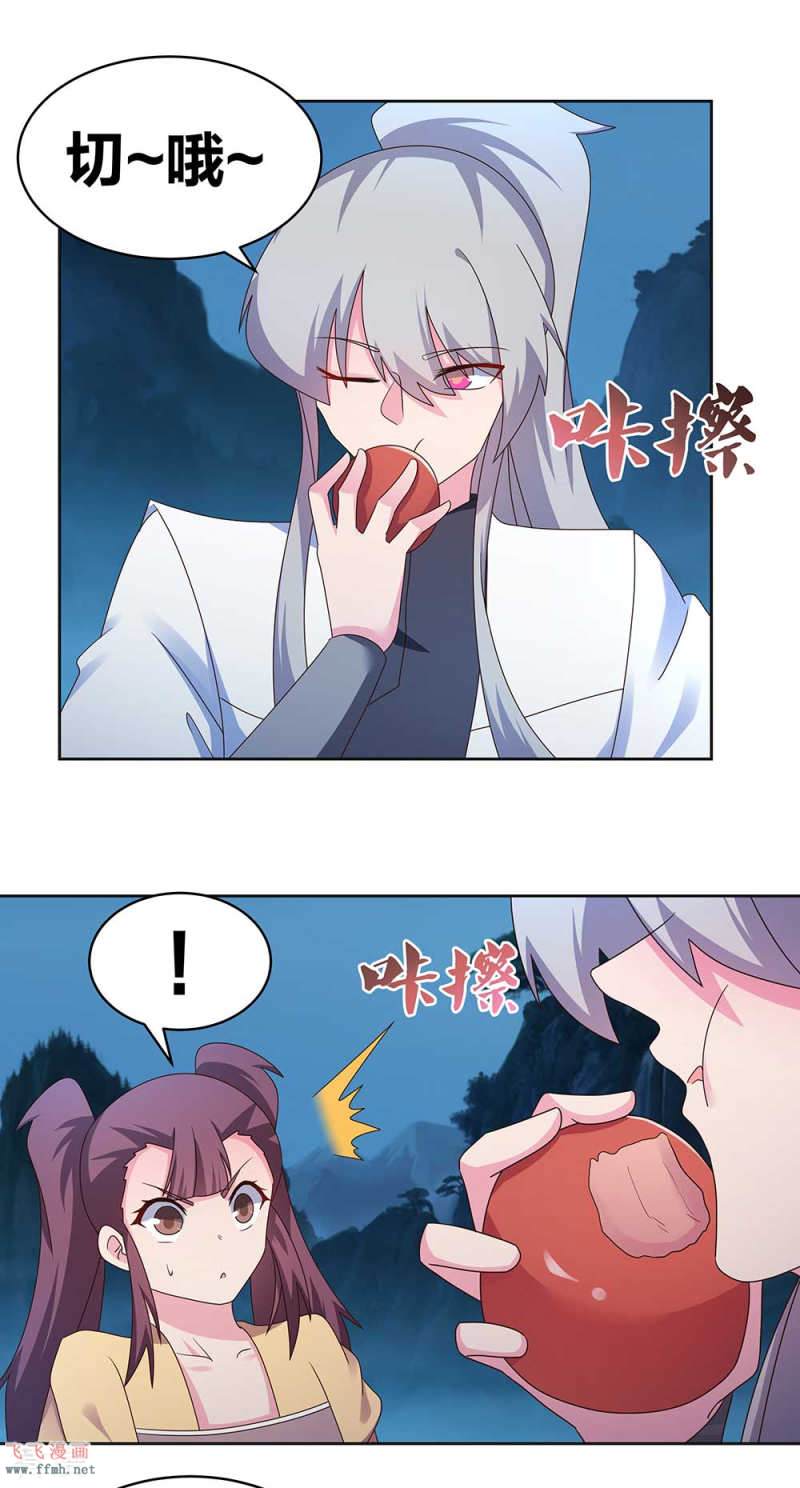 第264话 诡异的男人10