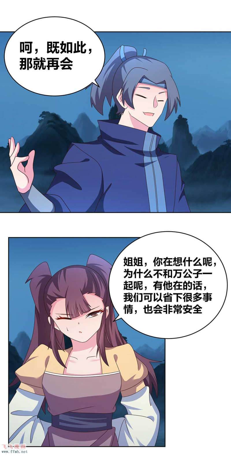 第265话 神秘古迹12