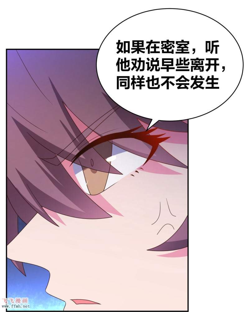 第299话 因果你知几何23