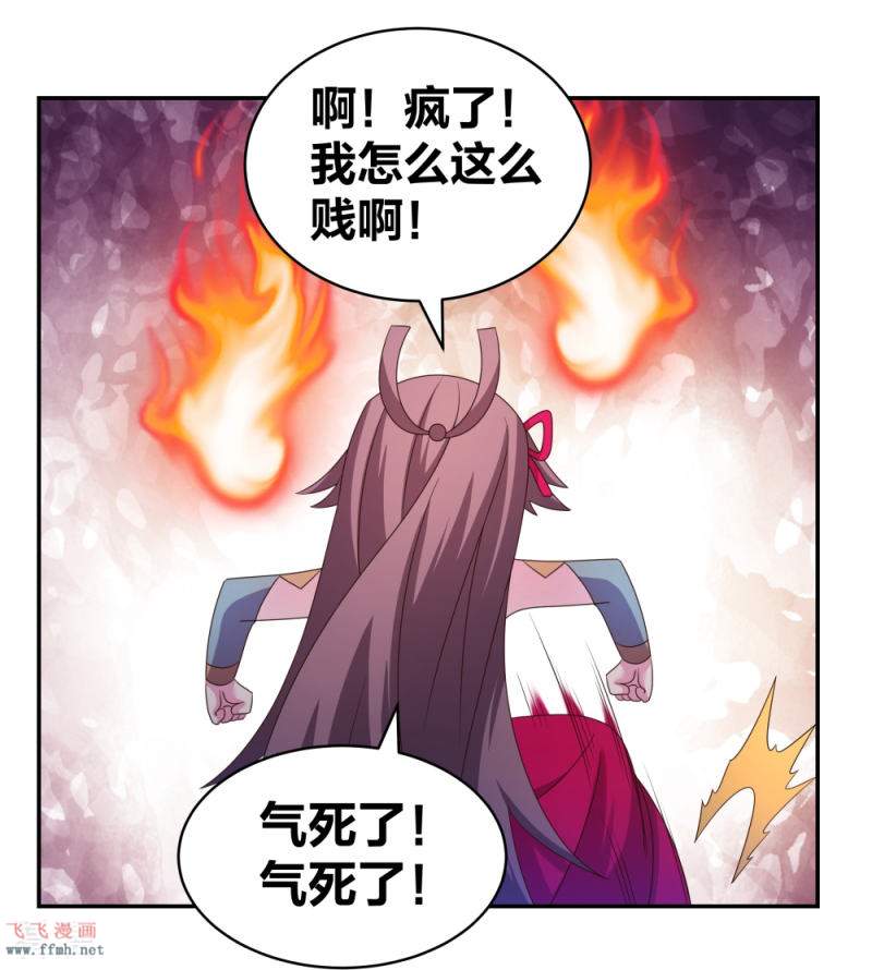 第299话 因果你知几何24