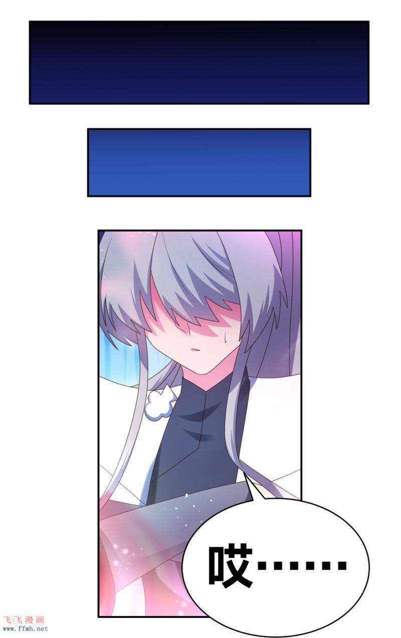 第301话 三千大道8