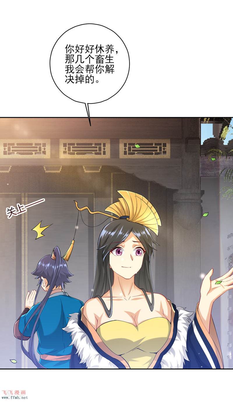 第239话 见周王12