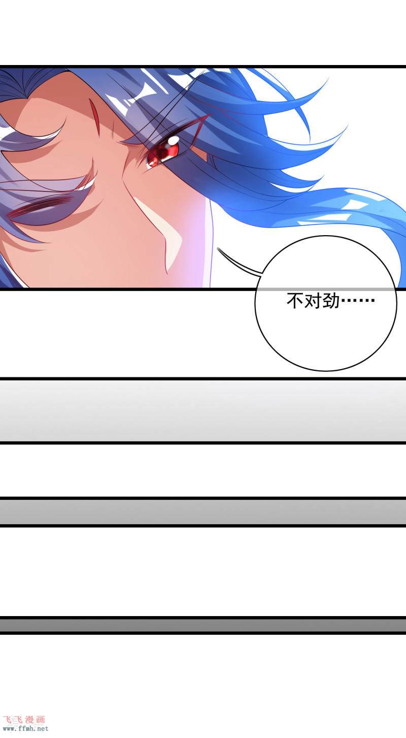 第149话 高潮来了!仙帝是什么帝!8