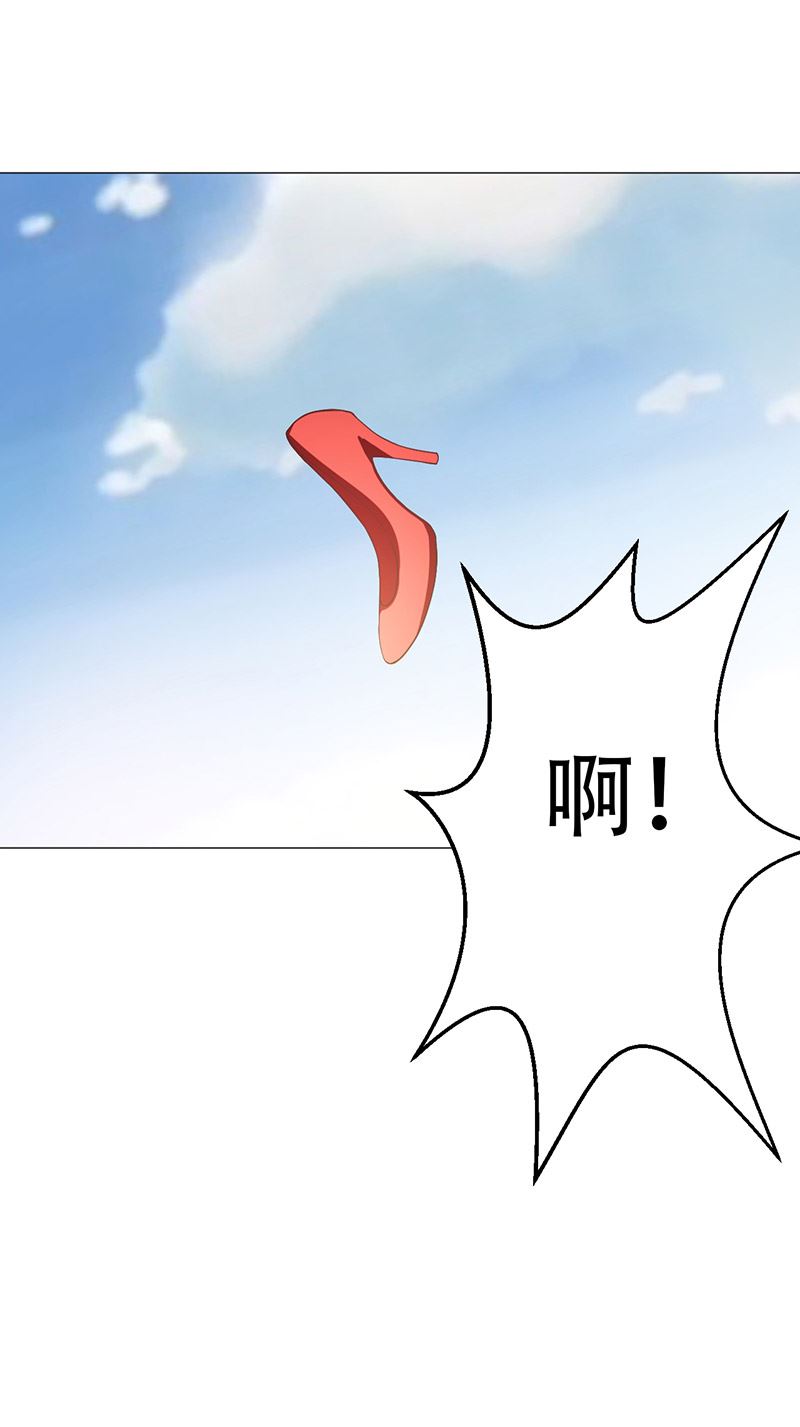 第10章:你有病37