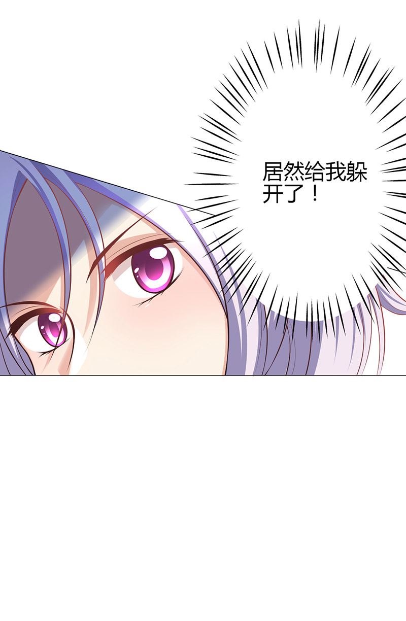 第10章:你有病42