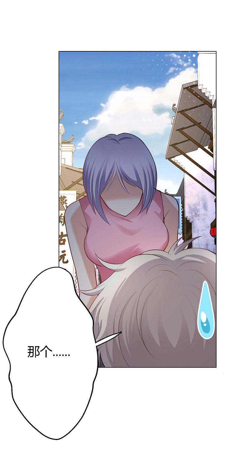 第10章:你有病39