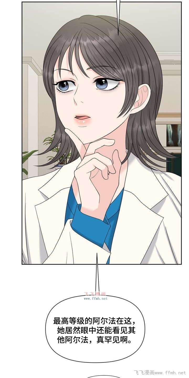 第102章:隔壁邻居8