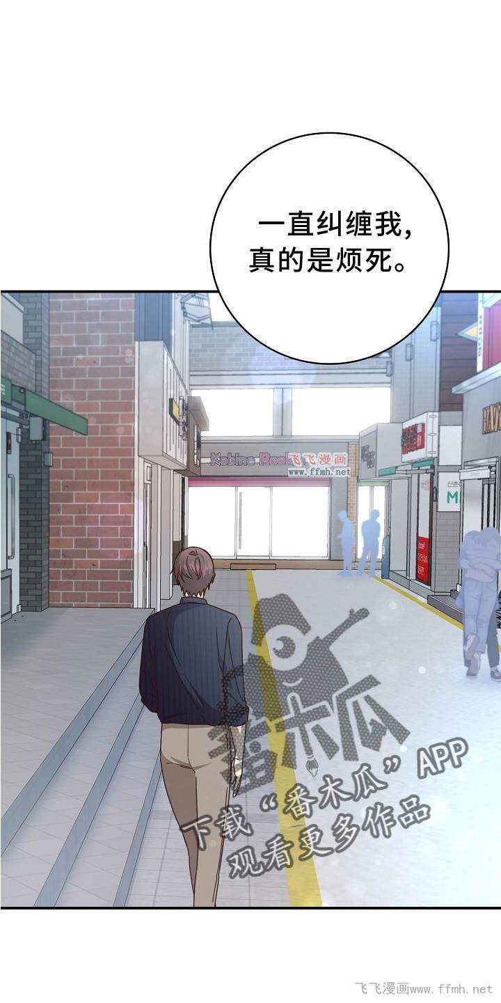 第99章:【番外】合得来18