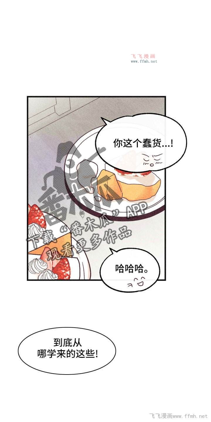 第40章:长夜漫漫27