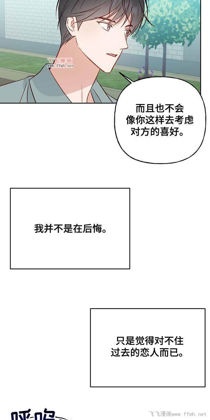 第46章:好奇22